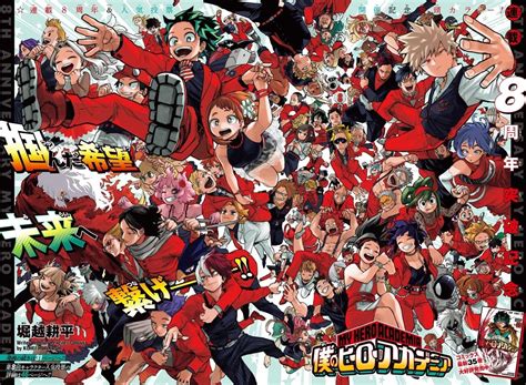 read.my hero academia